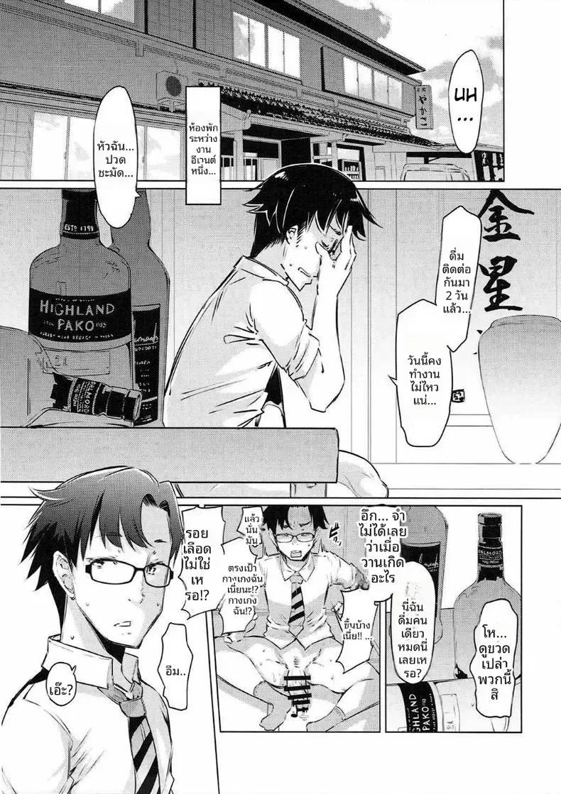 Doujin-Lc- อ่าน โดจิน มังฮวา เกาหลี ญี่ปุ่น จีน แปลไทย อยู่ด้วยกันกับโปรดิวเซอร์ (EBA) (THE iDOLM@STER) ตอนที่ 1 2 3 4 5 6 7 8 9 10 11 12 13 14 ฟรี ไม่มีโฆษณา อ่าน โดจิน Manhwa เกาหลี ญี่ปุ่น จีน เรามีครบ คัดมาให้เน้นๆ โดจิน 18+ รับประกันความฟินโดย  Doujin Lc