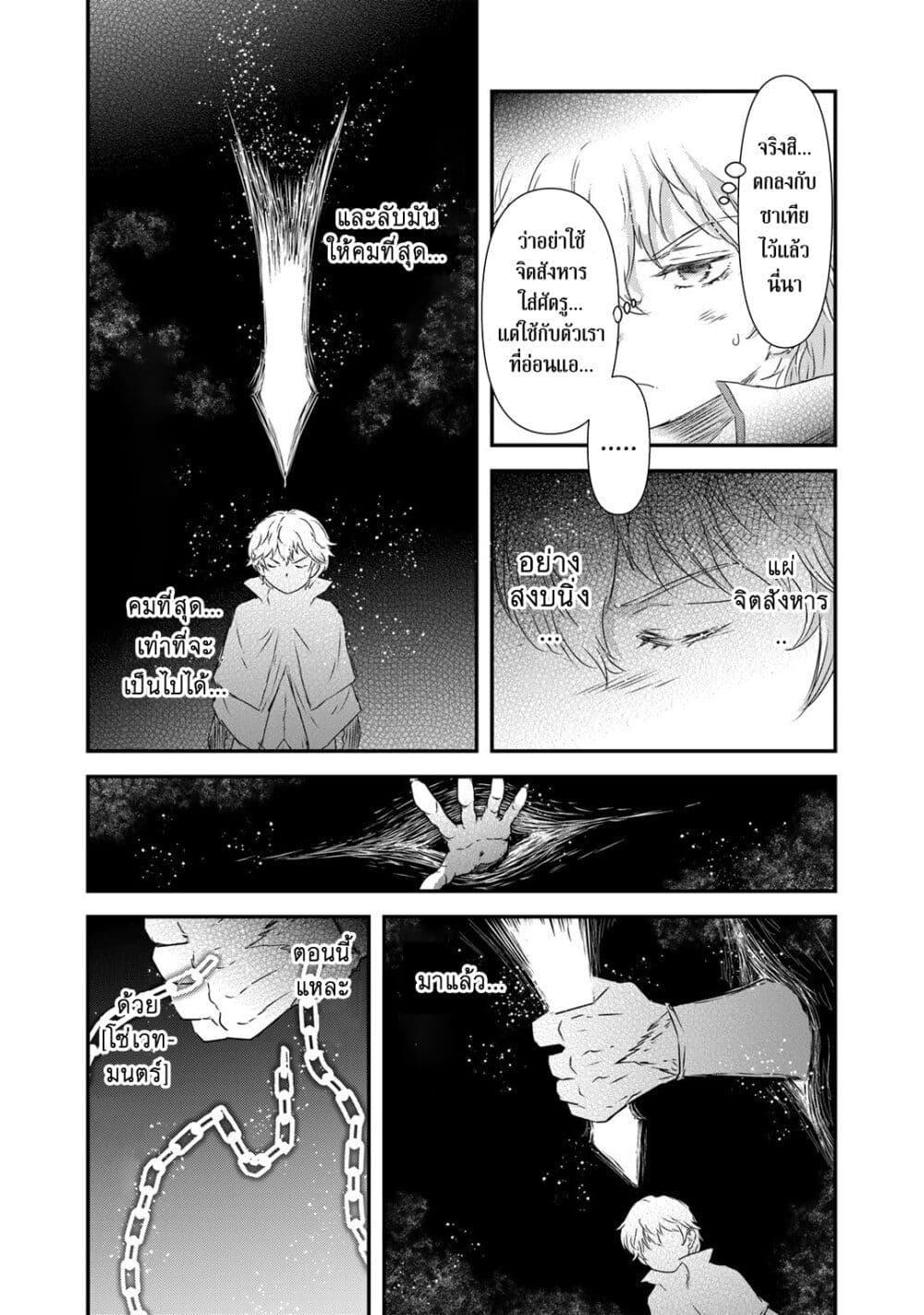 Manga-lc-com อ่านมังงะ อ่านการ์ตูน ออนไลน์ ฟรี Tensei Shitara Ken deshita ตอนที่ 1 2 3 4 5 6 7 8 9 10 11 12 13 14 ฟรี ไม่มีโฆษณา Manga-lc - อ่าน มังงะ อ่าน การ์ตูน ออนไลน์ อ่านมังงะ ฟรี