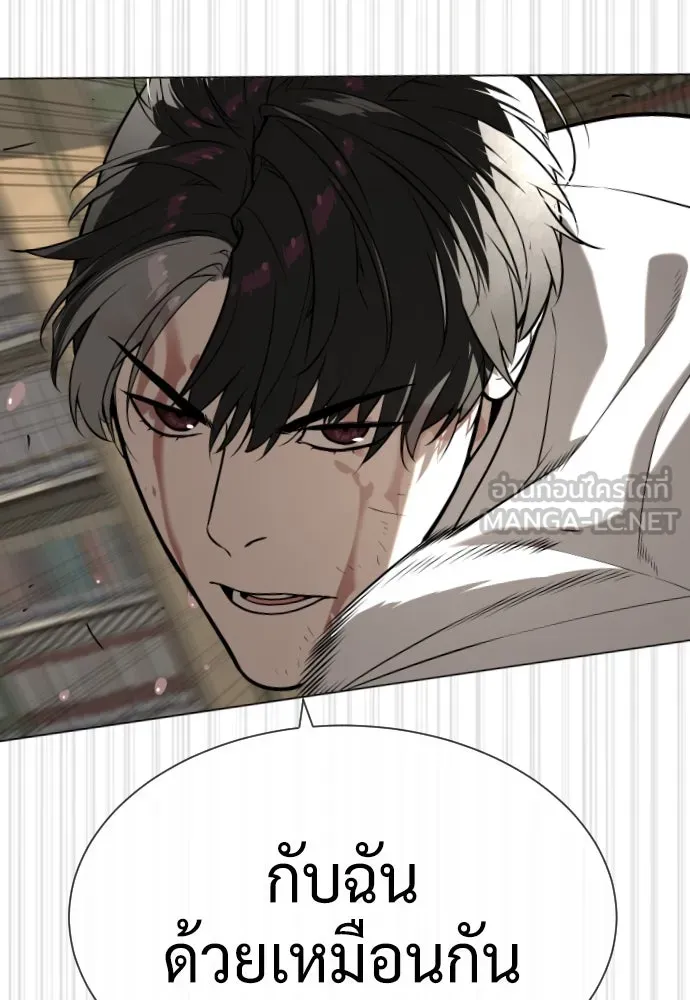 นักฆ่าย้อนวัย ตอนที่ 103 รูปที่ 147