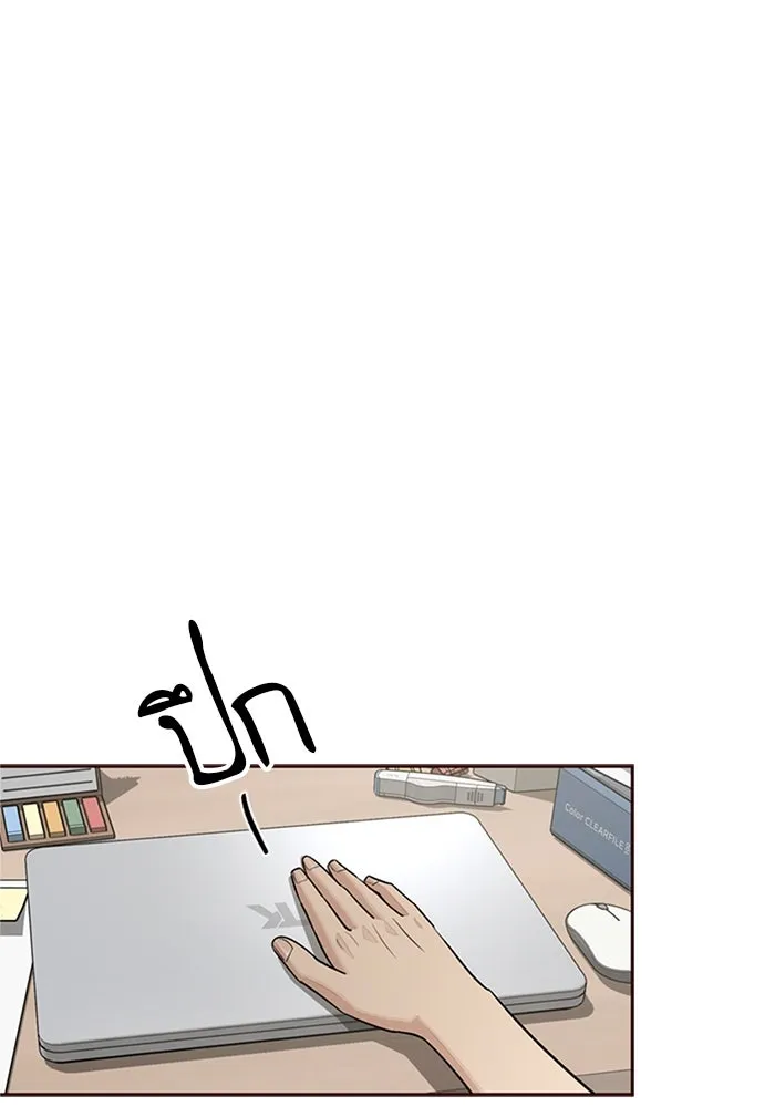 ความรักของอิซอบ ตอนที่ 79 รูปที่ 77