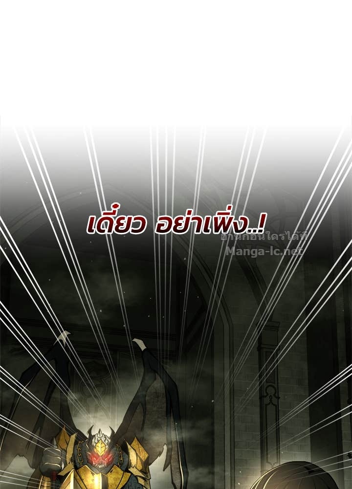 Doujin-Lc- อ่าน โดจิน มังฮวา เกาหลี ญี่ปุ่น จีน แปลไทย ผู้พิชิตเกมป้องกันฐาน ตอนที่ 1 2 3 4 5 6 7 8 9 10 11 12 13 14 ฟรี ไม่มีโฆษณา อ่าน โดจิน Manhwa เกาหลี ญี่ปุ่น จีน เรามีครบ คัดมาให้เน้นๆ โดจิน 18+ รับประกันความฟินโดย Doujin Lc