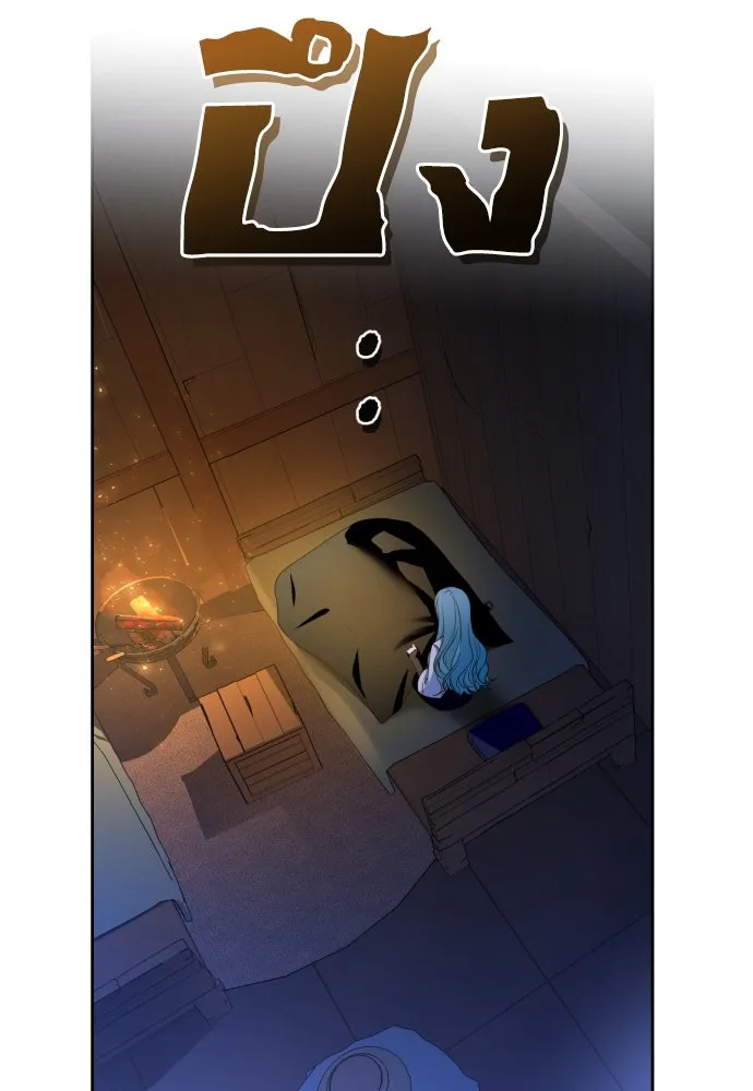 เลดี้มินต์ ตอนที่ 55 รูปที่ 73