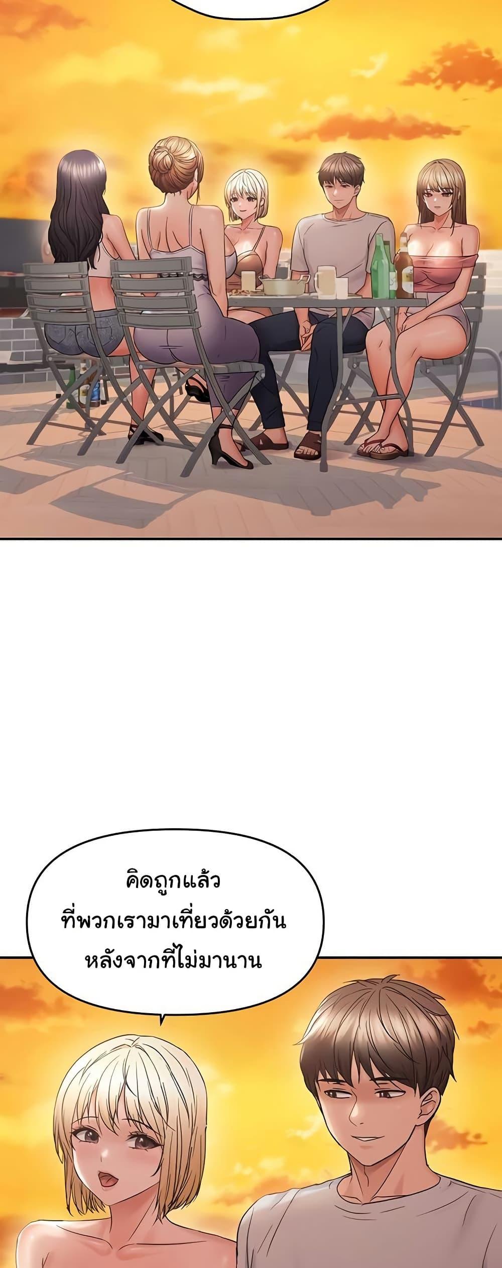 Doujin-Lc- อ่าน โดจิน มังฮวา เกาหลี ญี่ปุ่น จีน แปลไทย Disciplining the Top Delinquent ตอนที่ 1 2 3 4 5 6 7 8 9 10 11 12 13 14 ฟรี ไม่มีโฆษณา อ่าน โดจิน Manhwa เกาหลี ญี่ปุ่น จีน เรามีครบ คัดมาให้เน้นๆ โดจิน 18+ รับประกันความฟินโดย  Doujin Lc