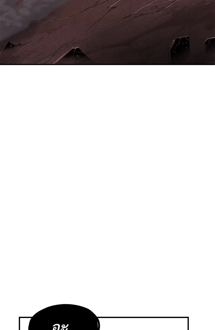 ยอดคนเลเวลทะลุ ตอนที่ 77 มนุษย์ (4) รูปที่ 95