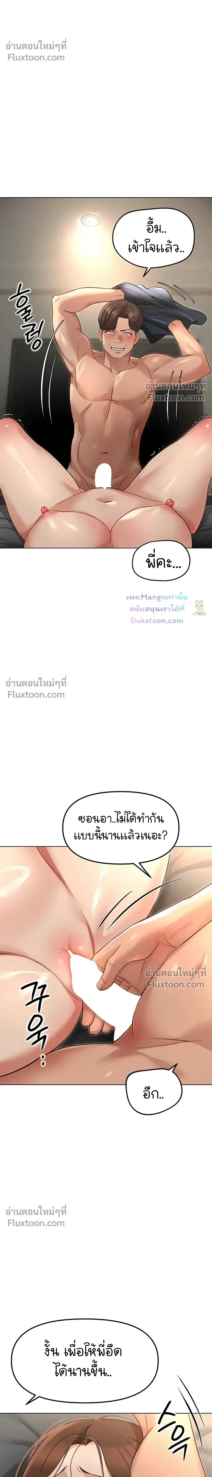 Doujin-Lc- อ่าน โดจิน มังฮวา เกาหลี ญี่ปุ่น จีน แปลไทย Common Sense Manipulation Program โปรแกรมปรับเปลี่ยนสามัญสำนึก ตอนที่ 1 2 3 4 5 6 7 8 9 10 11 12 13 14 ฟรี ไม่มีโฆษณา อ่าน โดจิน Manhwa เกาหลี ญี่ปุ่น จีน เรามีครบ คัดมาให้เน้นๆ โดจิน 18+ รับประกันความฟินโดย  Doujin Lc