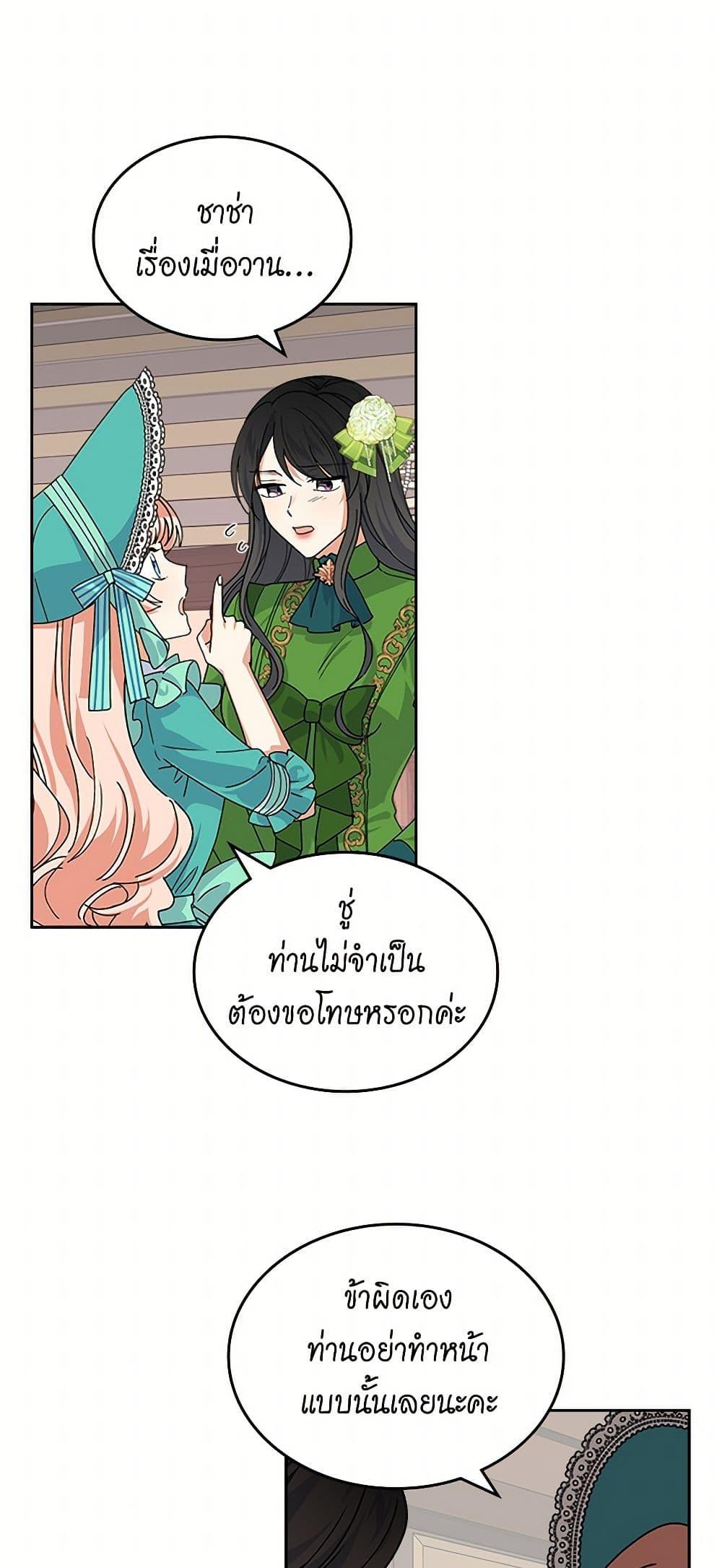 Manga-lc-com อ่านมังงะ อ่านการ์ตูน ออนไลน์ ฟรี The Antagonist’s Pet ตอนที่ 1 2 3 4 5 6 7 8 9 10 11 12 13 14 ฟรี ไม่มีโฆษณา Manga-lc - อ่าน มังงะ อ่าน การ์ตูน ออนไลน์ อ่านมังงะ ฟรี