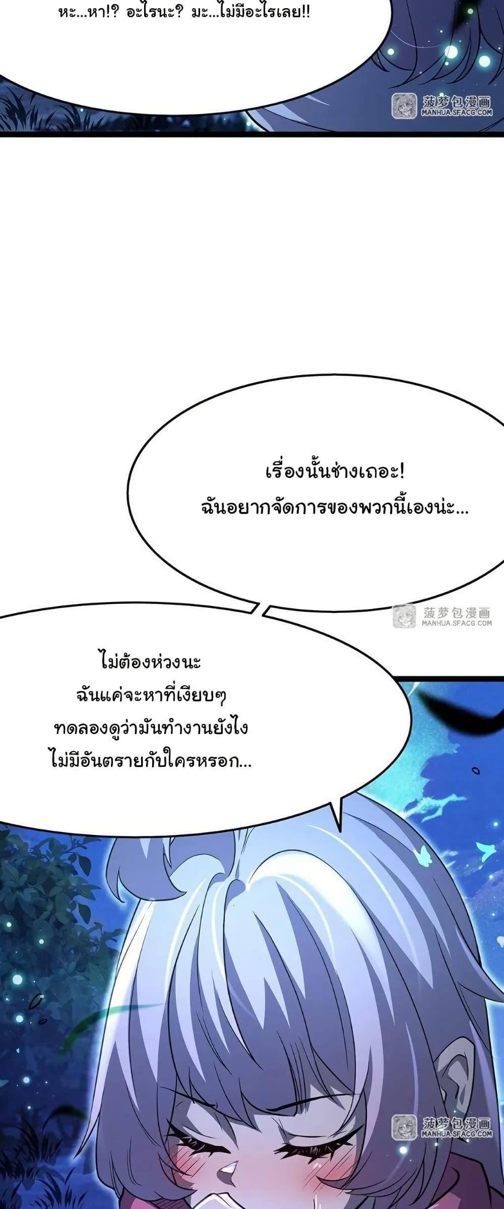 Manga-lc-com อ่านมังงะ อ่านการ์ตูน ออนไลน์ ฟรี Become a Witch in a World Full of Ghost Stories ตอนที่ 1 2 3 4 5 6 7 8 9 10 11 12 13 14 ฟรี ไม่มีโฆษณา Manga-lc - อ่าน มังงะ อ่าน การ์ตูน ออนไลน์ อ่านมังงะ ฟรี