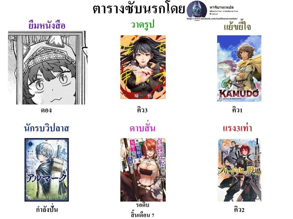 Manga-lc-com อ่านมังงะ อ่านการ์ตูน ออนไลน์ ฟรี Almark ตอนที่ 1 2 3 4 5 6 7 8 9 10 11 12 13 14 ฟรี ไม่มีโฆษณา Manga-lc - อ่าน มังงะ อ่าน การ์ตูน ออนไลน์ อ่านมังงะ ฟรี