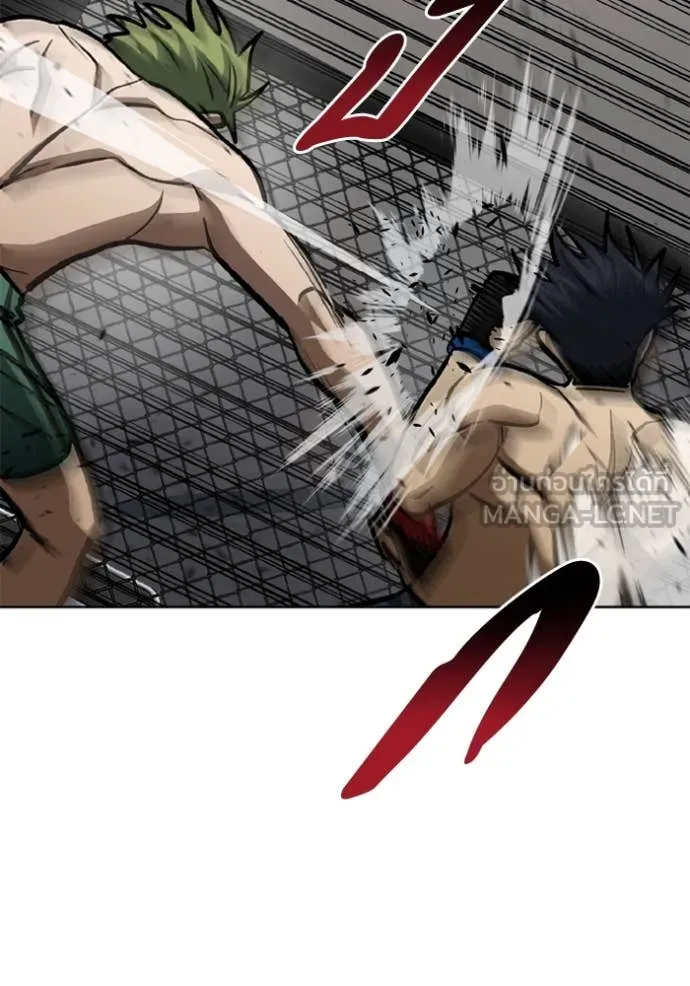 ราชาแห่งอ็อกทากอน ตอนที่ 178 รูปที่ 91