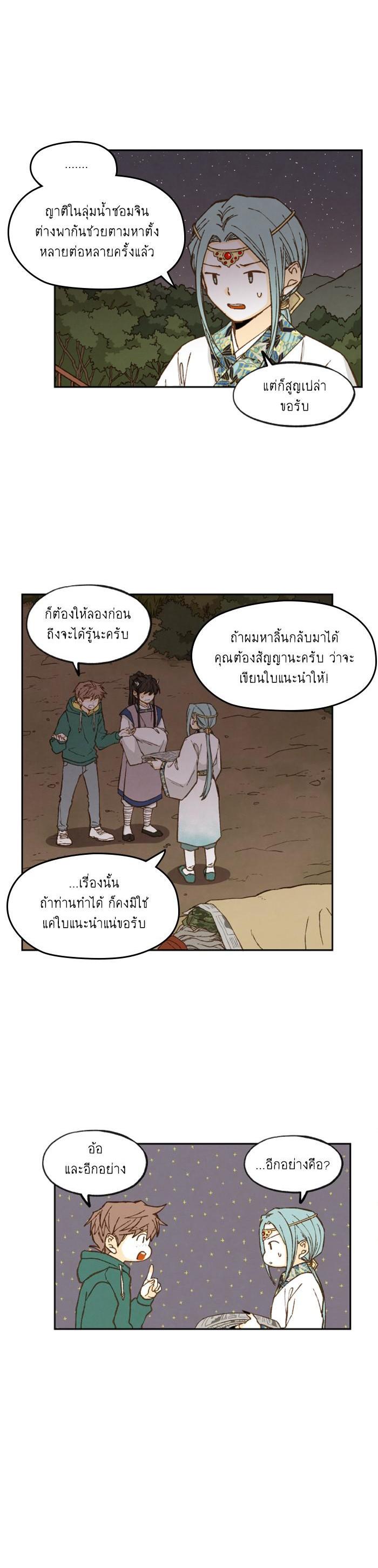 Manga-lc-com อ่านมังงะ อ่านการ์ตูน ออนไลน์ ฟรี How to Become a Dragon ตอนที่ 1 2 3 4 5 6 7 8 9 10 11 12 13 14 ฟรี ไม่มีโฆษณา Manga-lc - อ่าน มังงะ อ่าน การ์ตูน ออนไลน์ อ่านมังงะ ฟรี