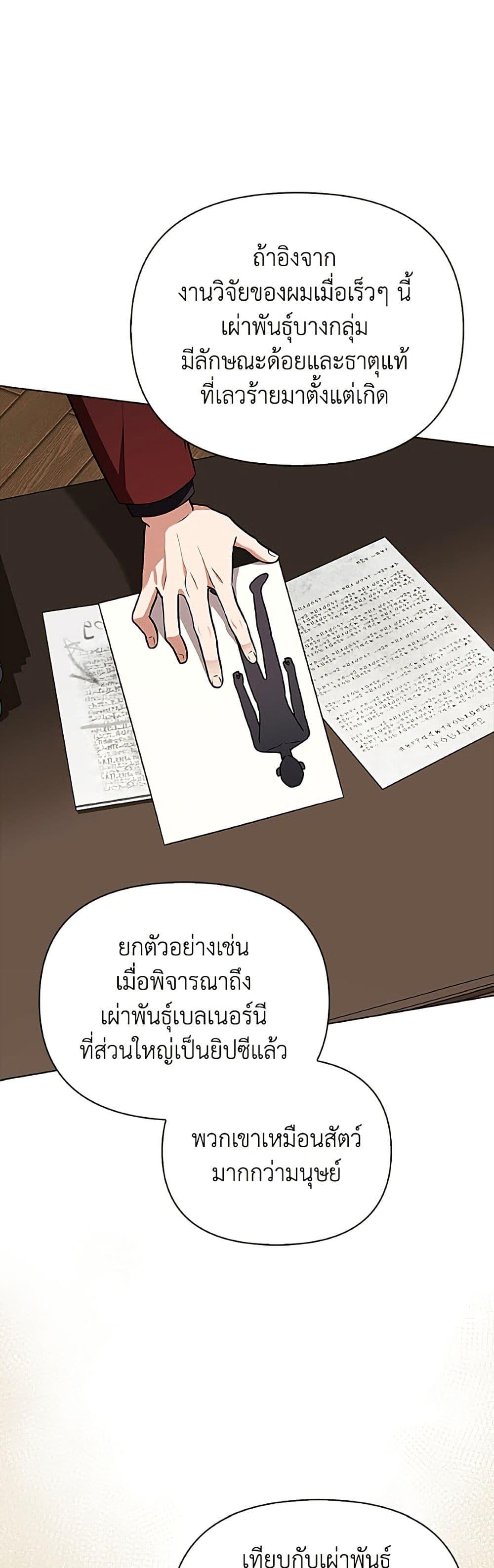 Manga-lc-com อ่านมังงะ อ่านการ์ตูน ออนไลน์ ฟรี The Gangster Baby of the Duke’s Family ตอนที่ 1 2 3 4 5 6 7 8 9 10 11 12 13 14 ฟรี ไม่มีโฆษณา Manga-lc - อ่าน มังงะ อ่าน การ์ตูน ออนไลน์ อ่านมังงะ ฟรี