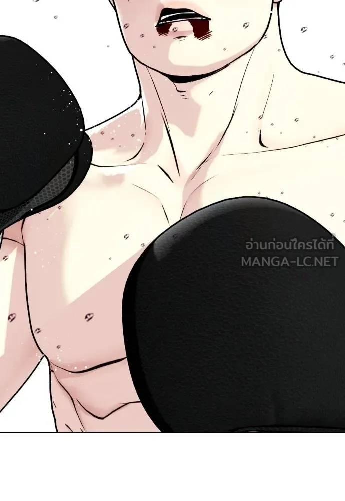 หมาหัวเน่า ตอนที่ 106 รูปที่ 65