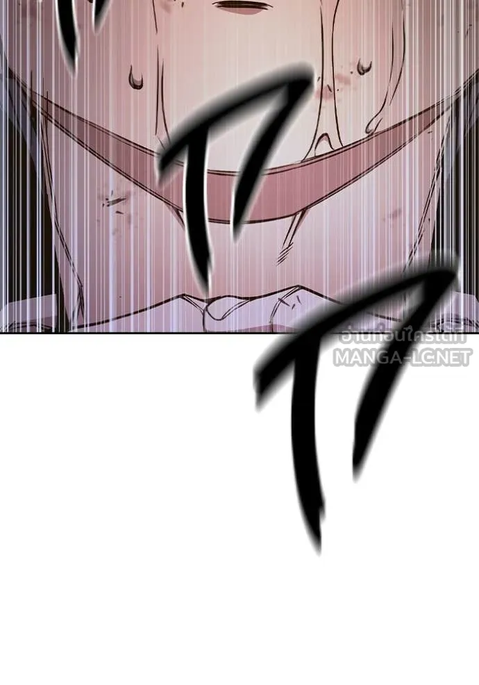 เยาวชนคนคุก ตอนที่ 59 รูปที่ 216