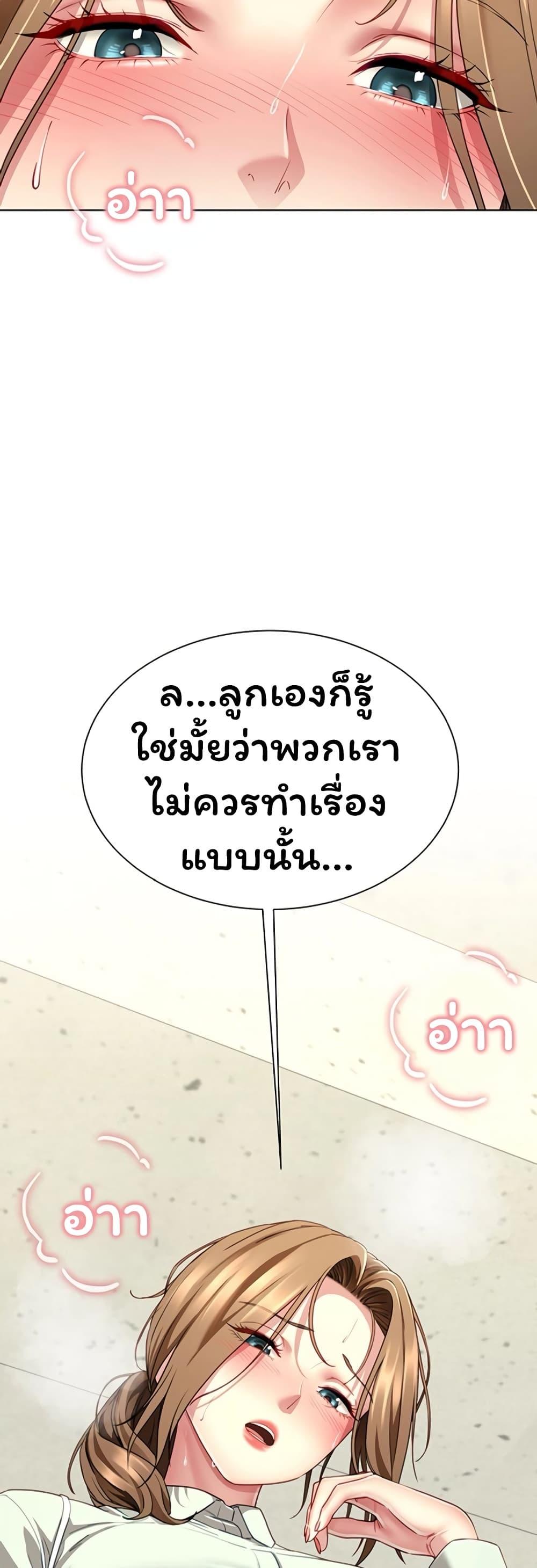 Doujin-Lc- อ่าน โดจิน มังฮวา เกาหลี ญี่ปุ่น จีน แปลไทย The Lovers Were ตอนที่ 1 2 3 4 5 6 7 8 9 10 11 12 13 14 ฟรี ไม่มีโฆษณา อ่าน โดจิน Manhwa เกาหลี ญี่ปุ่น จีน เรามีครบ คัดมาให้เน้นๆ โดจิน 18+ รับประกันความฟินโดย  Doujin Lc