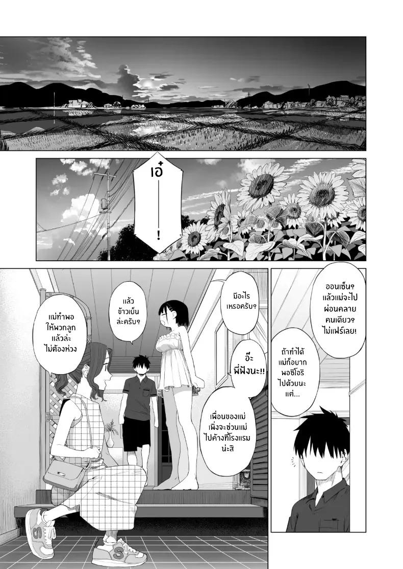 Doujin-Lc- อ่าน โดจิน มังฮวา เกาหลี ญี่ปุ่น จีน แปลไทย น้องสาวผู้ใสซื่อ [Mizu no Uro] ตอนที่ 1 2 3 4 5 6 7 8 9 10 11 12 13 14 ฟรี ไม่มีโฆษณา อ่าน โดจิน Manhwa เกาหลี ญี่ปุ่น จีน เรามีครบ คัดมาให้เน้นๆ โดจิน 18+ รับประกันความฟินโดย  Doujin Lc