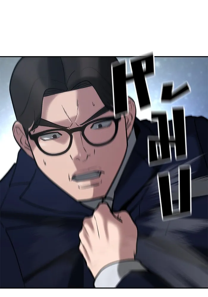 เลวฟาดเลว ตอนที่ 54 รูปที่ 218