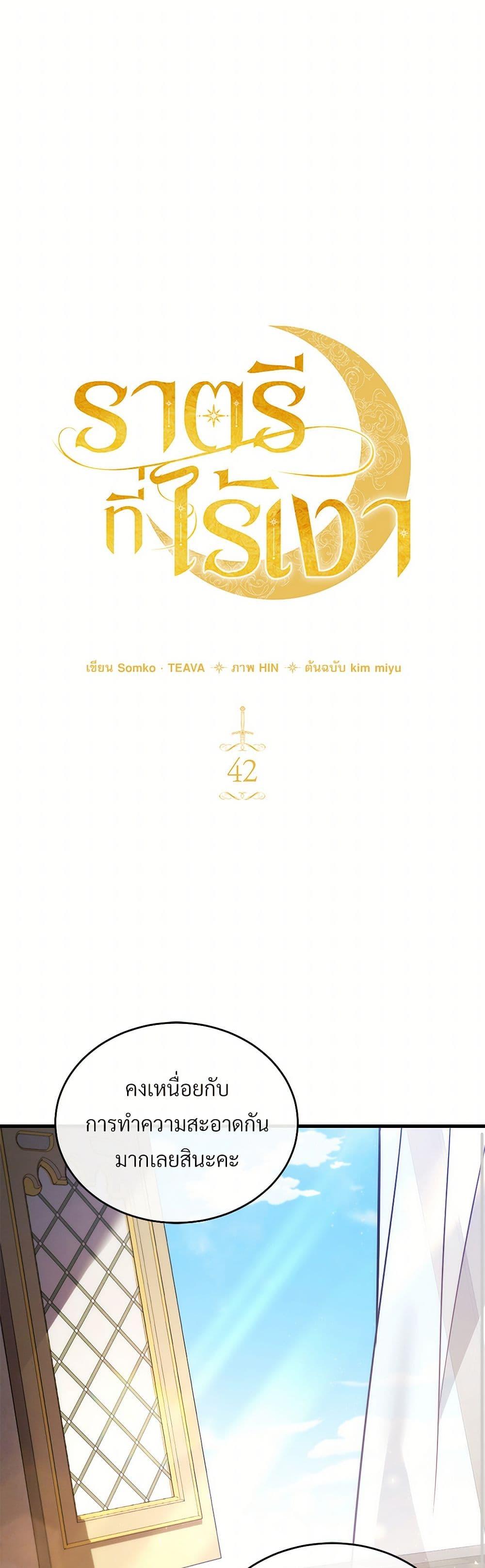 Manga-lc-com อ่านมังงะ อ่านการ์ตูน ออนไลน์ ฟรี The Night Without Shadows ตอนที่ 1 2 3 4 5 6 7 8 9 10 11 12 13 14 ฟรี ไม่มีโฆษณา Manga-lc - อ่าน มังงะ อ่าน การ์ตูน ออนไลน์ อ่านมังงะ ฟรี