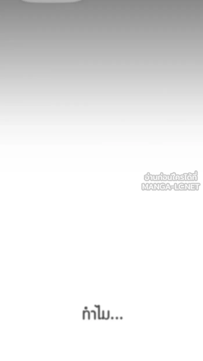 ปั่นสู้ฝันbrWind Breaker ตอนที่ 17 รูปที่ 48