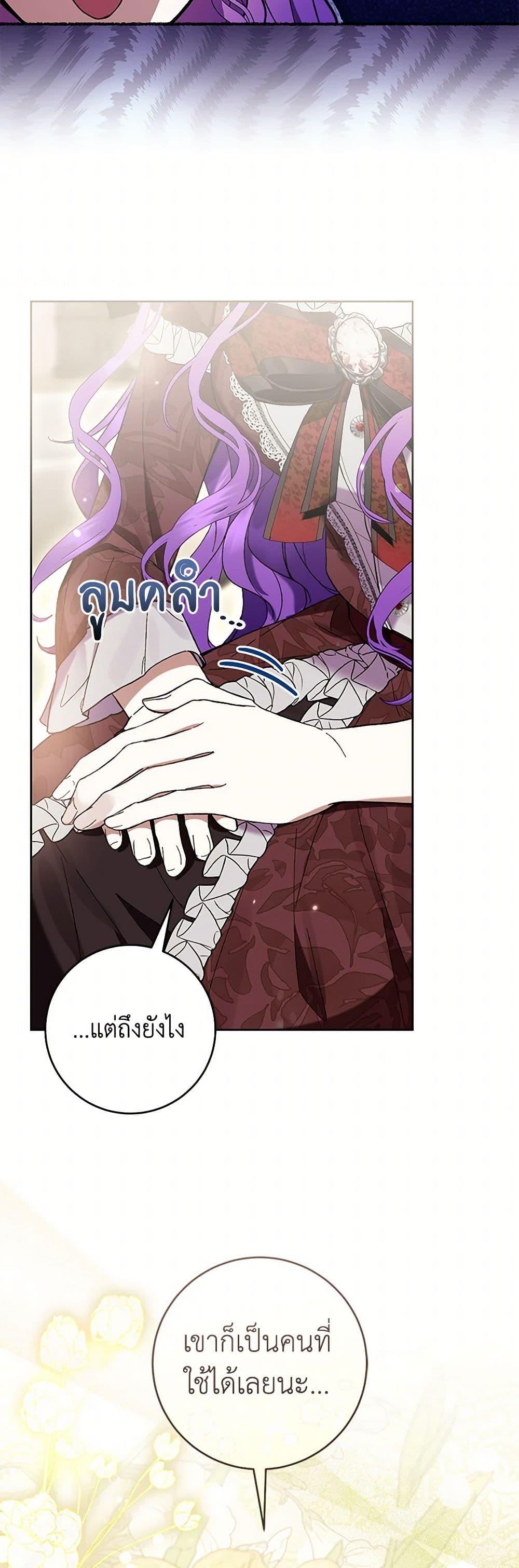 Manga-lc-com อ่านมังงะ อ่านการ์ตูน ออนไลน์ ฟรี What’s Wrong With Being the Villainess ตอนที่ 1 2 3 4 5 6 7 8 9 10 11 12 13 14 ฟรี ไม่มีโฆษณา Manga-lc - อ่าน มังงะ อ่าน การ์ตูน ออนไลน์ อ่านมังงะ ฟรี
