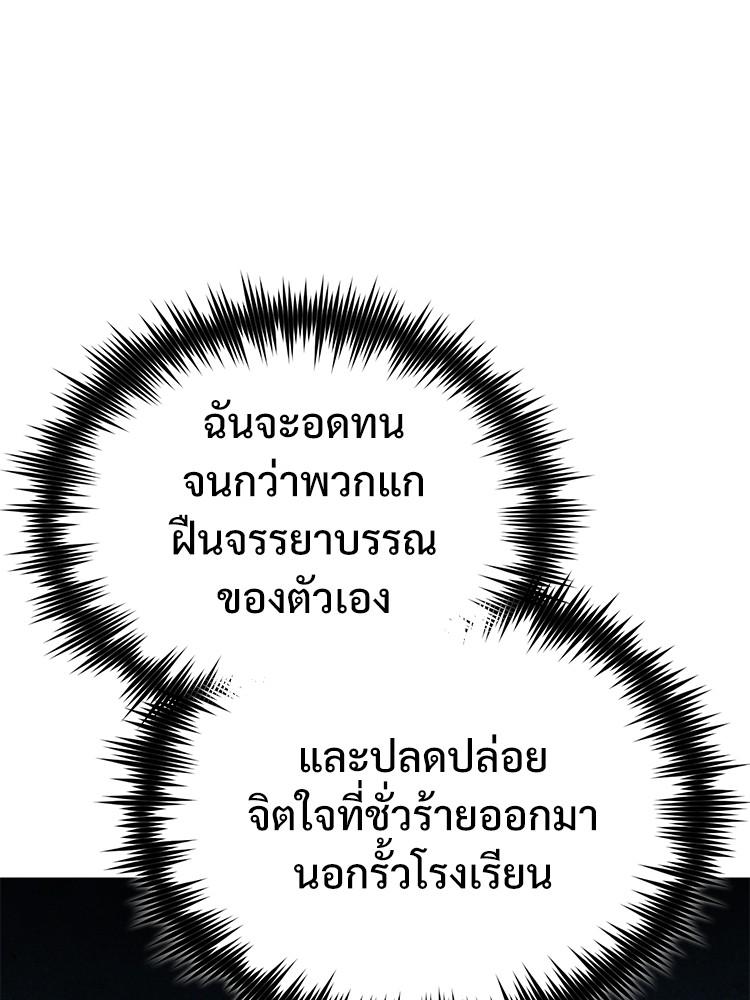 Doujin-Lc- อ่าน โดจิน มังฮวา เกาหลี ญี่ปุ่น จีน แปลไทย Devil Returns To School Days ตอนที่ 1 2 3 4 5 6 7 8 9 10 11 12 13 14 ฟรี ไม่มีโฆษณา อ่าน โดจิน Manhwa เกาหลี ญี่ปุ่น จีน เรามีครบ คัดมาให้เน้นๆ โดจิน 18+ รับประกันความฟินโดย  Doujin Lc