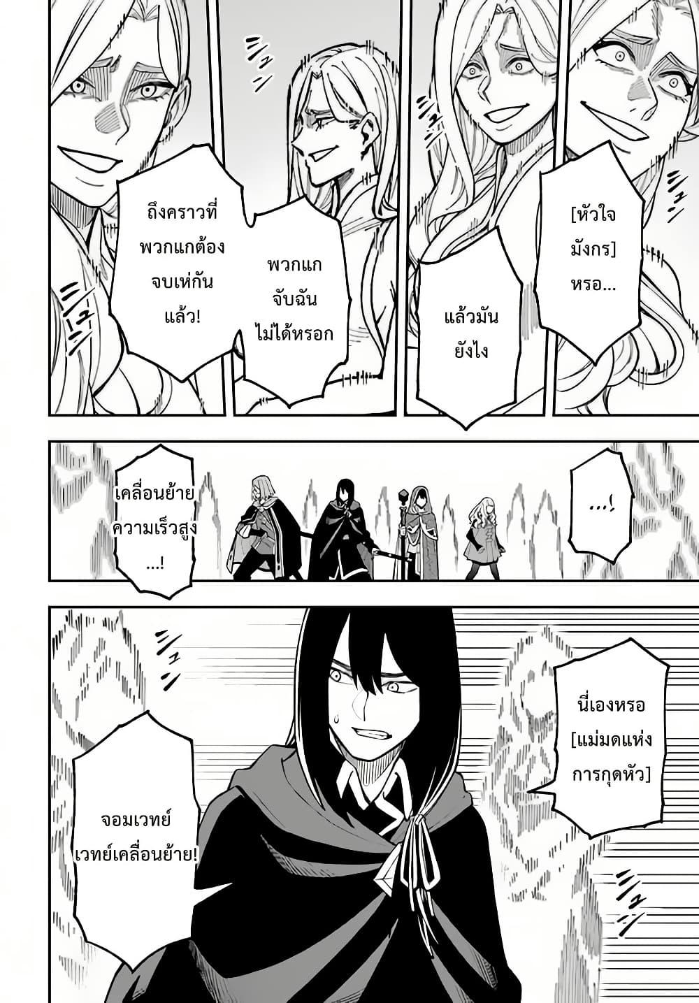 Manga-lc-com อ่านมังงะ อ่านการ์ตูน ออนไลน์ ฟรี Nito no Taidana Isekai Shoukougun Saijaku Shoku “Healer” nano ni Saikyou wa Cheat desu ka ตอนที่ 1 2 3 4 5 6 7 8 9 10 11 12 13 14 ฟรี ไม่มีโฆษณา Manga-lc - อ่าน มังงะ อ่าน การ์ตูน ออนไลน์ อ่านมังงะ ฟรี