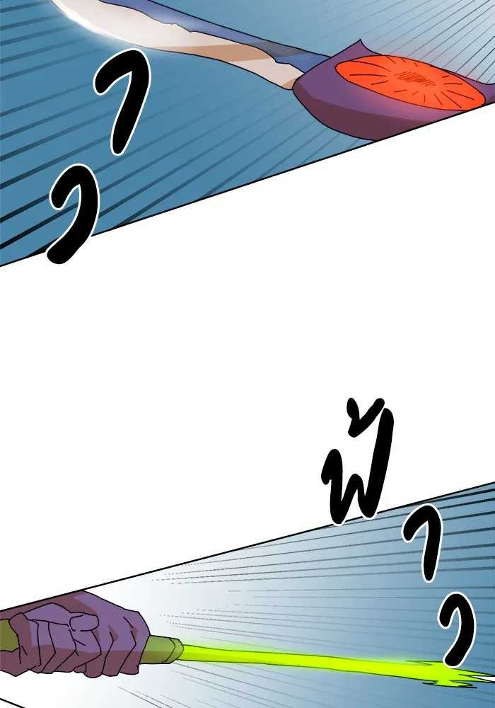 Double Click ตอนที่ 7 รูปที่ 4