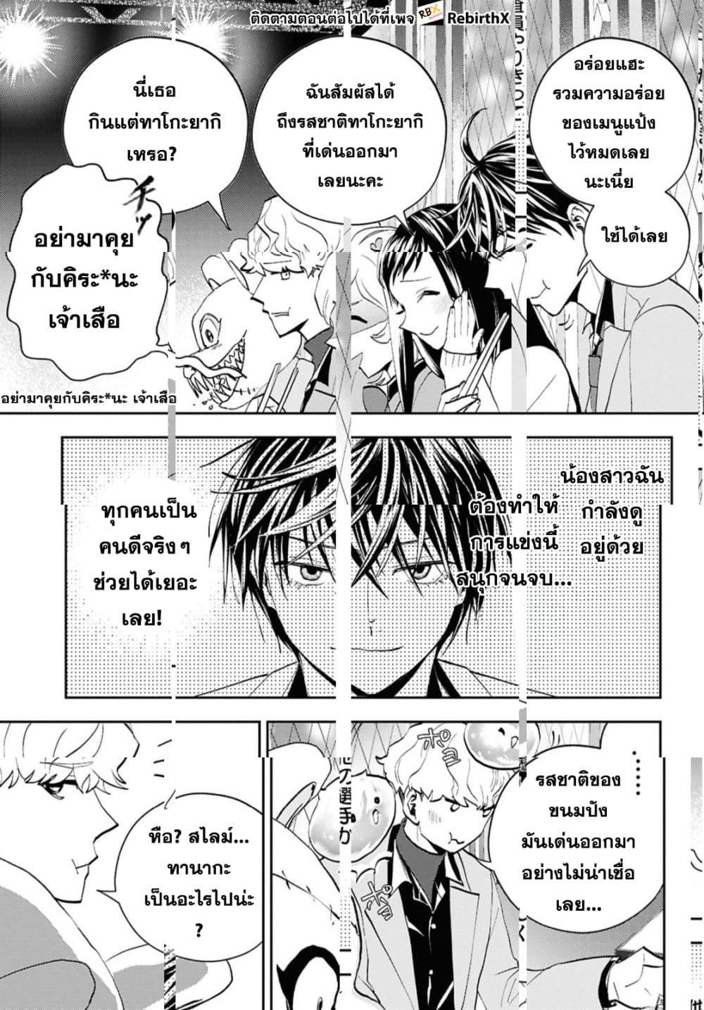 Manga-lc-com อ่านมังงะ อ่านการ์ตูน ออนไลน์ ฟรี Isekai Kaeri no Moto Yuusha desu ga, Death Game ni Makikomaremashita ตอนที่ 1 2 3 4 5 6 7 8 9 10 11 12 13 14 ฟรี ไม่มีโฆษณา Manga-lc - อ่าน มังงะ อ่าน การ์ตูน ออนไลน์ อ่านมังงะ ฟรี