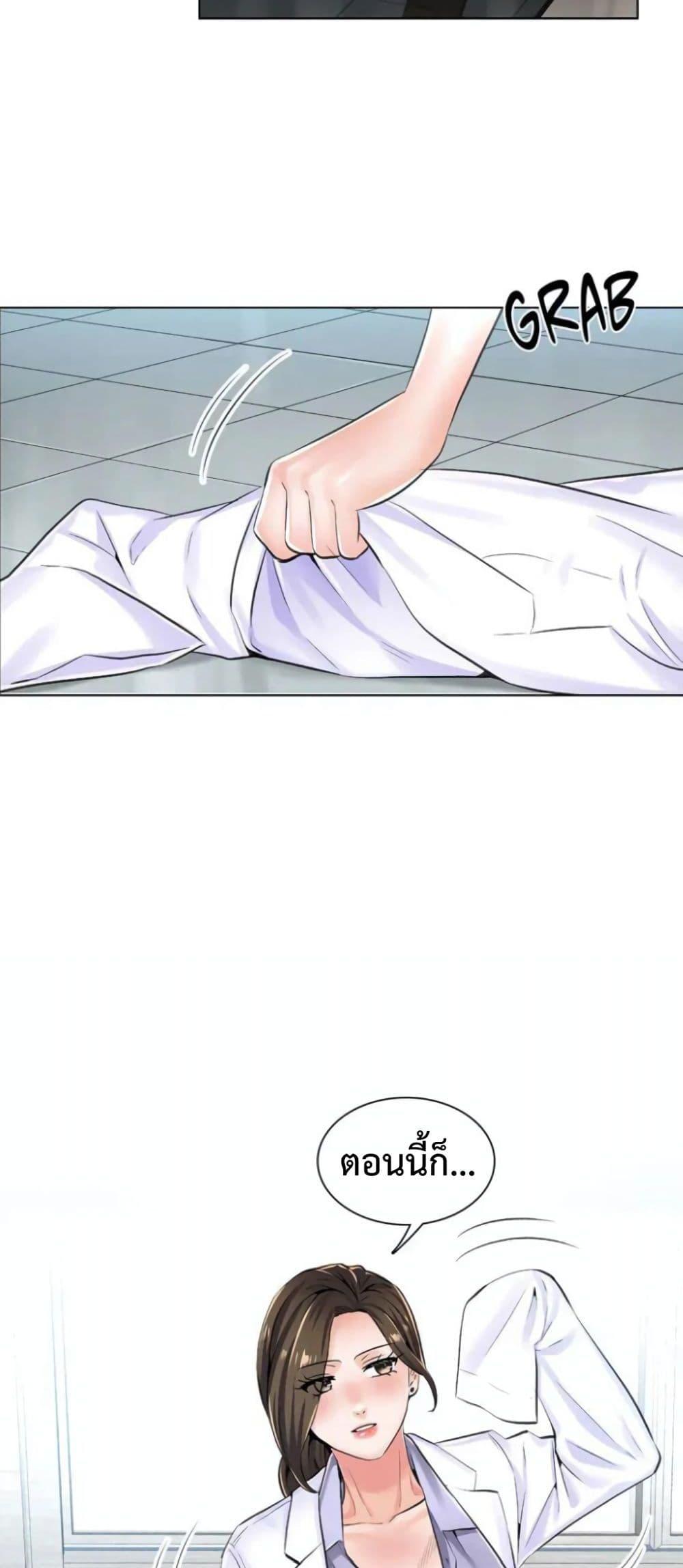 Doujin-Lc- อ่าน โดจิน มังฮวา เกาหลี ญี่ปุ่น จีน แปลไทย The Game Fatal Doctor ตอนที่ 1 2 3 4 5 6 7 8 9 10 11 12 13 14 ฟรี ไม่มีโฆษณา อ่าน โดจิน Manhwa เกาหลี ญี่ปุ่น จีน เรามีครบ คัดมาให้เน้นๆ โดจิน 18+ รับประกันความฟินโดย  Doujin Lc