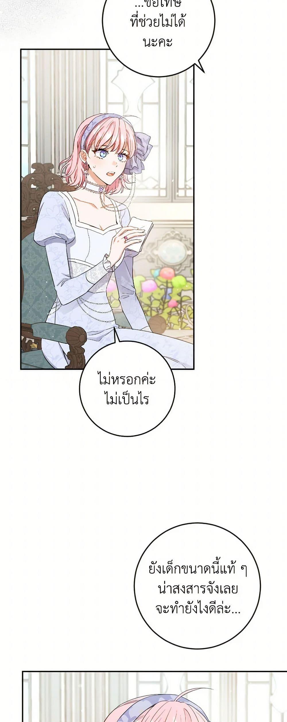 Manga-lc-com อ่านมังงะ อ่านการ์ตูน ออนไลน์ ฟรี The Heiress’s Double Life ตอนที่ 1 2 3 4 5 6 7 8 9 10 11 12 13 14 ฟรี ไม่มีโฆษณา Manga-lc - อ่าน มังงะ อ่าน การ์ตูน ออนไลน์ อ่านมังงะ ฟรี