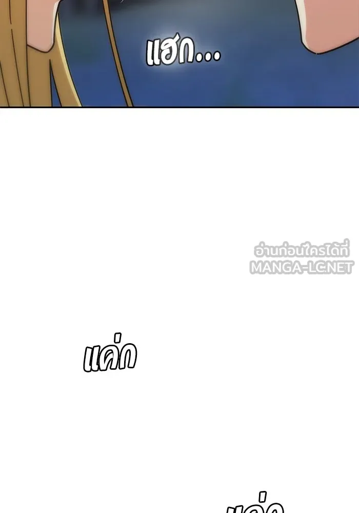 โชคชะตานำพารัก ตอนที่ 25 ริมฝีปากนี้ เป็นของเราสินะ รูปที่ 84