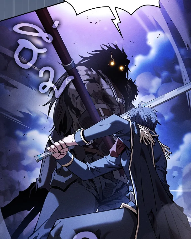 นักดาบอัจฉริยะจากอะคาเดมี ตอนที่ 70 รูปที่ 121