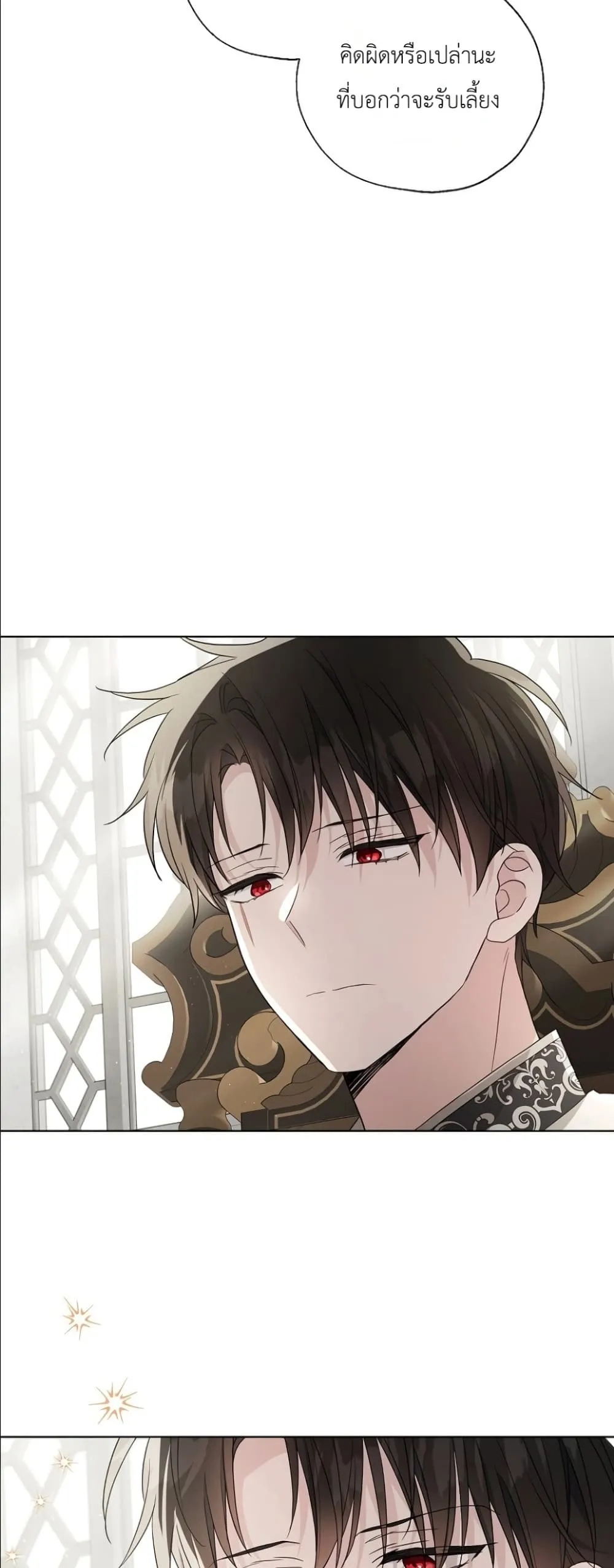 Manga-lc-com อ่านมังงะ อ่านการ์ตูน ออนไลน์ ฟรี The Oracle of the Villainous Baby ตอนที่ 1 2 3 4 5 6 7 8 9 10 11 12 13 14 ฟรี ไม่มีโฆษณา Manga-lc - อ่าน มังงะ อ่าน การ์ตูน ออนไลน์ อ่านมังงะ ฟรี