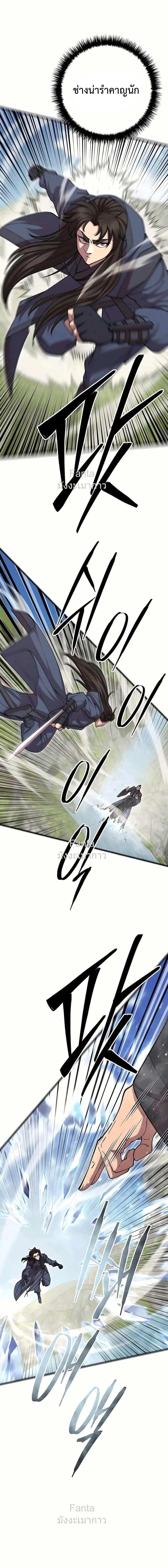 Manga-lc-com อ่านมังงะ อ่านการ์ตูน ออนไลน์ ฟรี World’sGreates ตอนที่ 1 2 3 4 5 6 7 8 9 10 11 12 13 14 ฟรี ไม่มีโฆษณา Manga-lc - อ่าน มังงะ อ่าน การ์ตูน ออนไลน์ อ่านมังงะ ฟรี