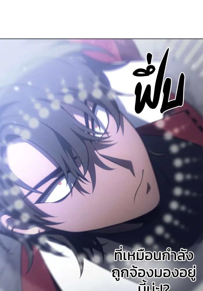 อดีตบอสหอคอย ตอนที่ 38 รูปที่ 86