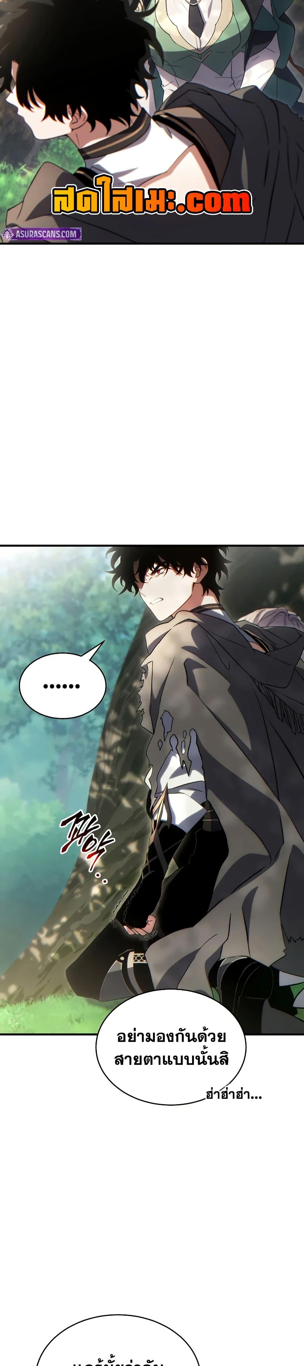 Manga-lc-com อ่านมังงะ อ่านการ์ตูน ออนไลน์ ฟรี The 100th Regression of the Max-Level Player ตอนที่ 1 2 3 4 5 6 7 8 9 10 11 12 13 14 ฟรี ไม่มีโฆษณา Manga-lc - อ่าน มังงะ อ่าน การ์ตูน ออนไลน์ อ่านมังงะ ฟรี