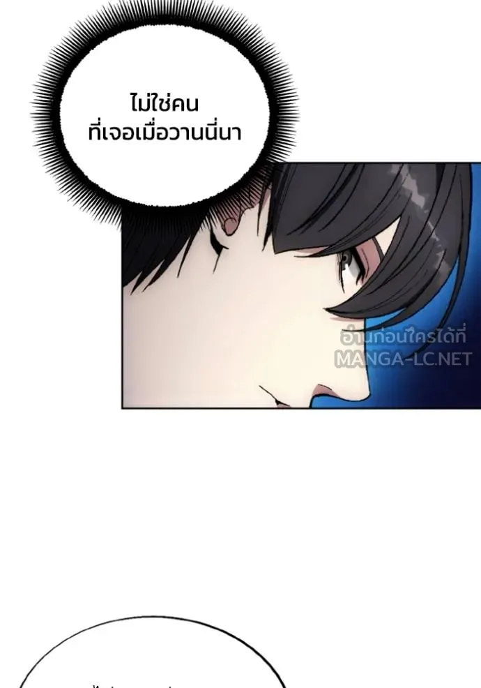 ศึกชิงบัลลังก์เทพเจ้ ตอนที่ 153 รูปที่ 42