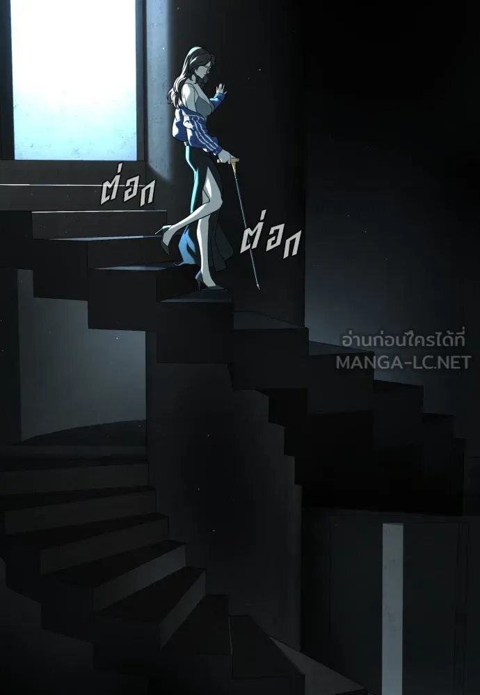 นักฆ่าย้อนวัย ตอนที่ 93 รูปที่ 111