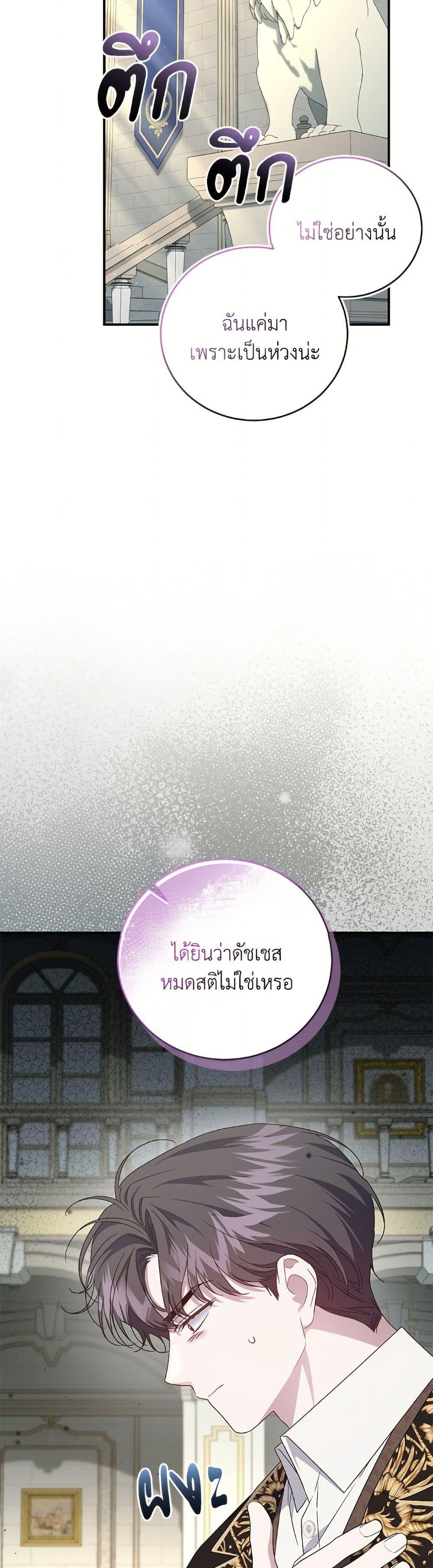 Manga-lc-com อ่านมังงะ อ่านการ์ตูน ออนไลน์ ฟรี I Became the Stepmother of an Irrevocable Dark Family ตอนที่ 1 2 3 4 5 6 7 8 9 10 11 12 13 14 ฟรี ไม่มีโฆษณา Manga-lc - อ่าน มังงะ อ่าน การ์ตูน ออนไลน์ อ่านมังงะ ฟรี