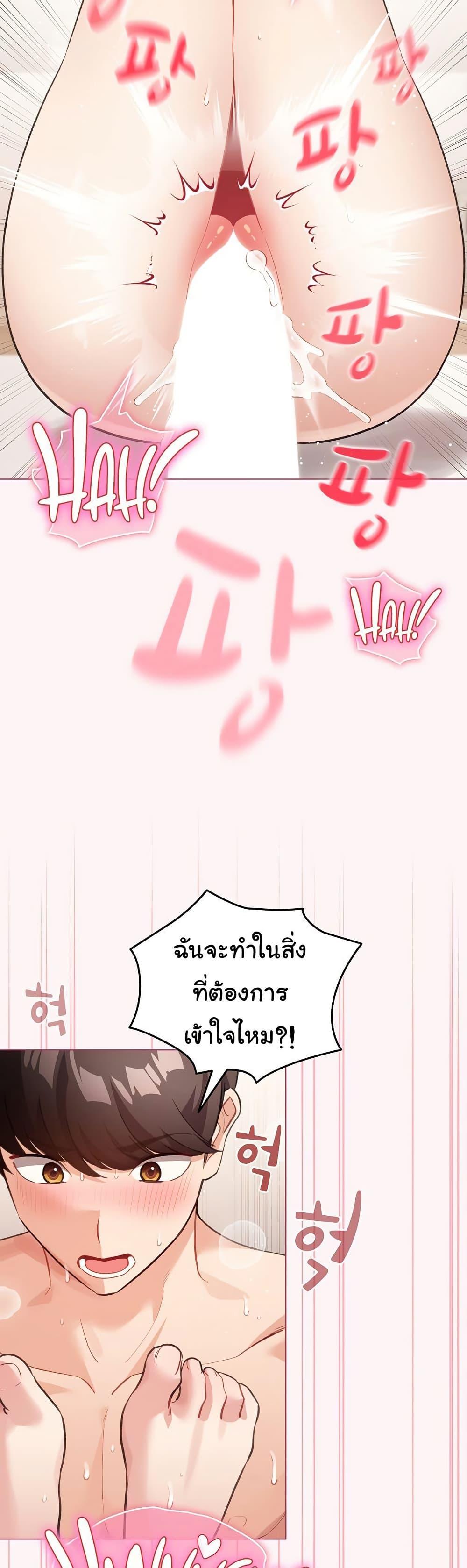 Doujin-Lc- อ่าน โดจิน มังฮวา เกาหลี ญี่ปุ่น จีน แปลไทย I Became a Pornhwa NPC ตอนที่ 1 2 3 4 5 6 7 8 9 10 11 12 13 14 ฟรี ไม่มีโฆษณา อ่าน โดจิน Manhwa เกาหลี ญี่ปุ่น จีน เรามีครบ คัดมาให้เน้นๆ โดจิน 18+ รับประกันความฟินโดย  Doujin Lc