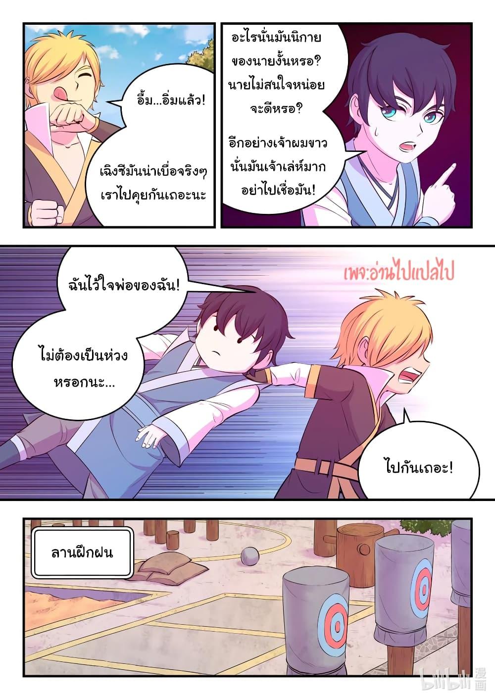 Manga-lc-com อ่านมังงะ อ่านการ์ตูน ออนไลน์ ฟรี King of Spirit Beast ตอนที่ 1 2 3 4 5 6 7 8 9 10 11 12 13 14 ฟรี ไม่มีโฆษณา Manga-lc - อ่าน มังงะ อ่าน การ์ตูน ออนไลน์ อ่านมังงะ ฟรี