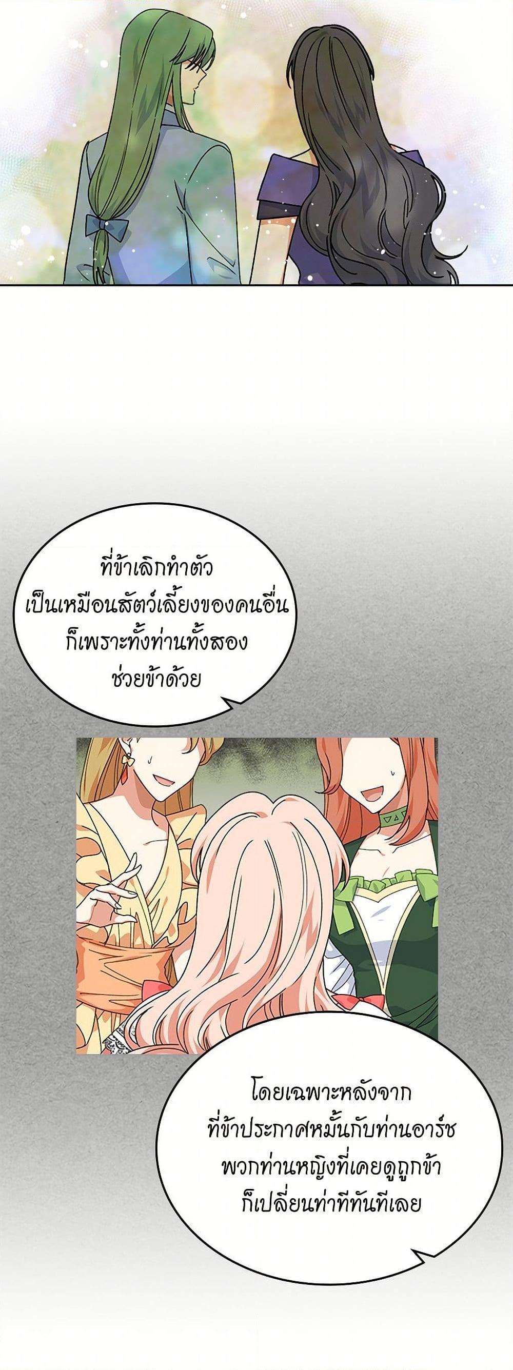 Manga-lc-com อ่านมังงะ อ่านการ์ตูน ออนไลน์ ฟรี The Antagonist’s Pet ตอนที่ 1 2 3 4 5 6 7 8 9 10 11 12 13 14 ฟรี ไม่มีโฆษณา Manga-lc - อ่าน มังงะ อ่าน การ์ตูน ออนไลน์ อ่านมังงะ ฟรี