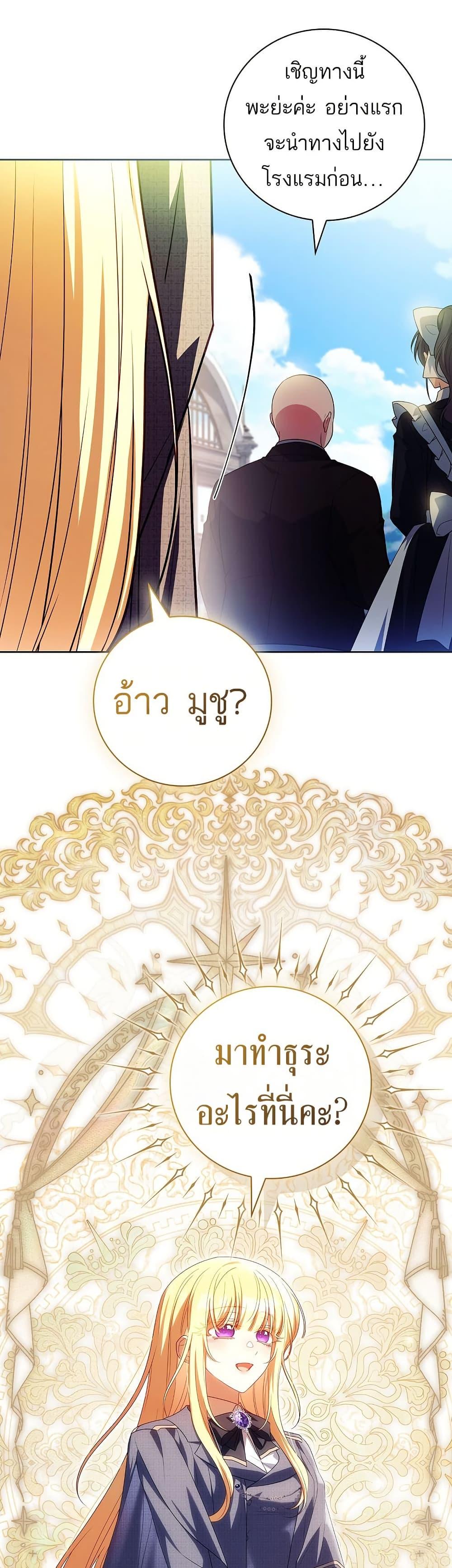 Manga-lc-com อ่านมังงะ อ่านการ์ตูน ออนไลน์ ฟรี The Father and the Daughter ตอนที่ 1 2 3 4 5 6 7 8 9 10 11 12 13 14 ฟรี ไม่มีโฆษณา Manga-lc - อ่าน มังงะ อ่าน การ์ตูน ออนไลน์ อ่านมังงะ ฟรี