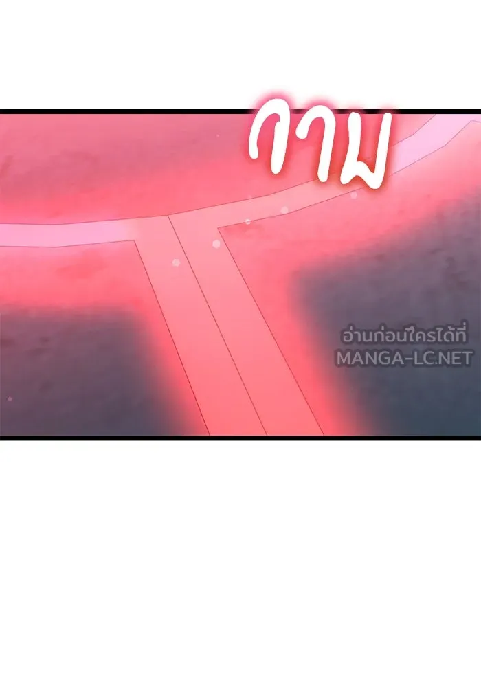 อัศวินดำล่าท้าเวลา ตอนที่ 44 รูปที่ 114