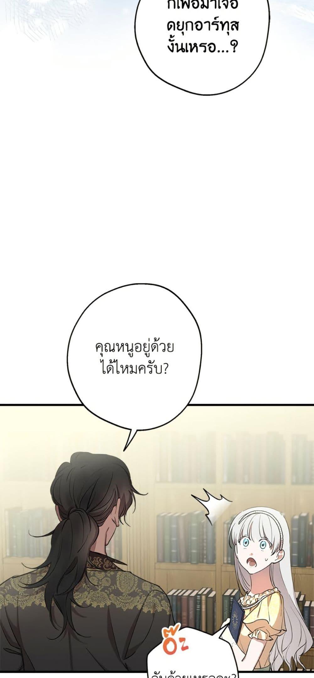 Manga-lc-com อ่านมังงะ อ่านการ์ตูน ออนไลน์ ฟรี The Strongest Characters in the World are Obsessed With Me ตอนที่ 1 2 3 4 5 6 7 8 9 10 11 12 13 14 ฟรี ไม่มีโฆษณา Manga-lc - อ่าน มังงะ อ่าน การ์ตูน ออนไลน์ อ่านมังงะ ฟรี