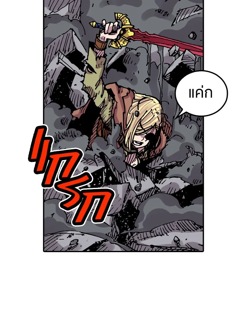 เคลวาเทส อสูรจอมราชัน ตอนที่ 49 มัลโก้กับเดรล (3) รูปที่ 62