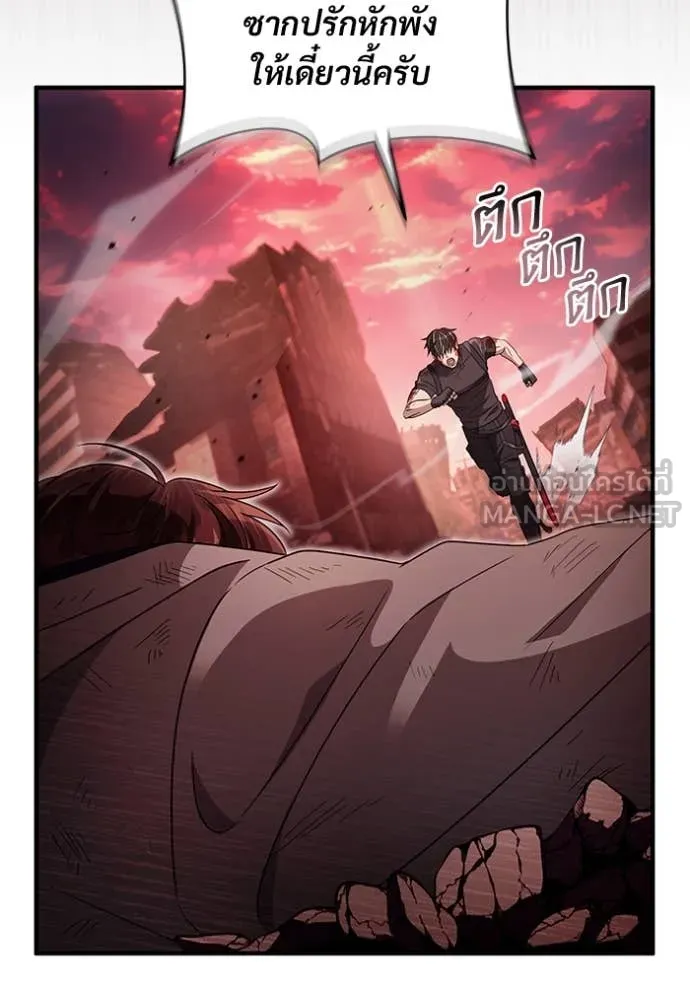 เชื่อเถอะ ฉันเป็นฮัน ตอนที่ 53 รูปที่ 116