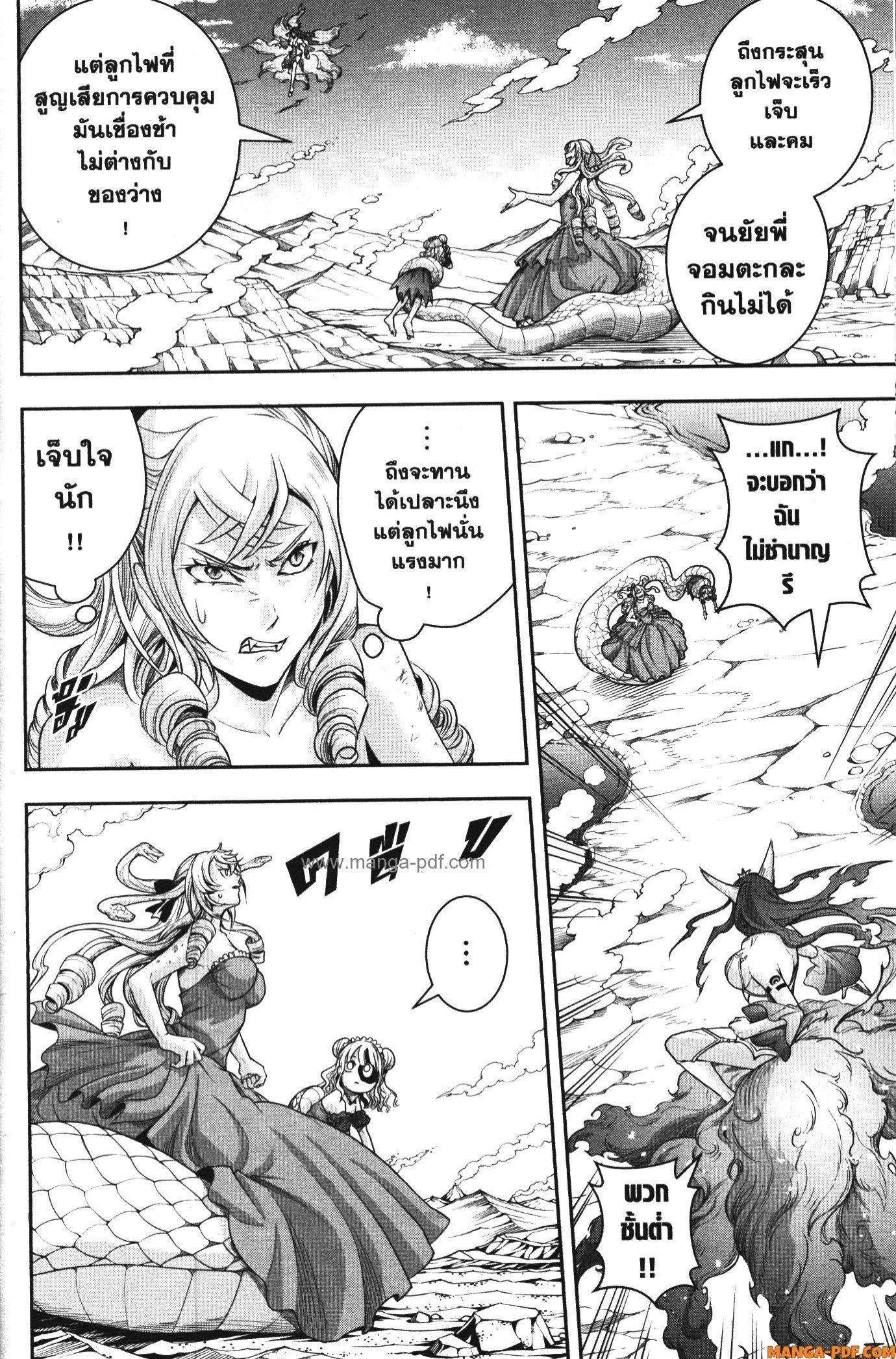 Manga-lc-com อ่านมังงะ อ่านการ์ตูน ออนไลน์ ฟรี Shitsugyou Kenja no Nariagari ตอนที่ 1 2 3 4 5 6 7 8 9 10 11 12 13 14 ฟรี ไม่มีโฆษณา Manga-lc - อ่าน มังงะ อ่าน การ์ตูน ออนไลน์ อ่านมังงะ ฟรี