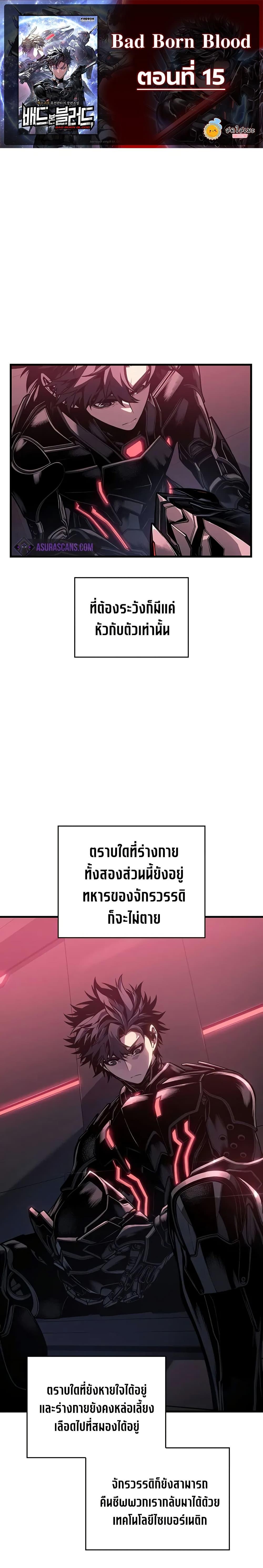 Manga-lc-com อ่านมังงะ อ่านการ์ตูน ออนไลน์ ฟรี Bad Bone Blood ตอนที่ 1 2 3 4 5 6 7 8 9 10 11 12 13 14 ฟรี ไม่มีโฆษณา Manga-lc - อ่าน มังงะ อ่าน การ์ตูน ออนไลน์ อ่านมังงะ ฟรี