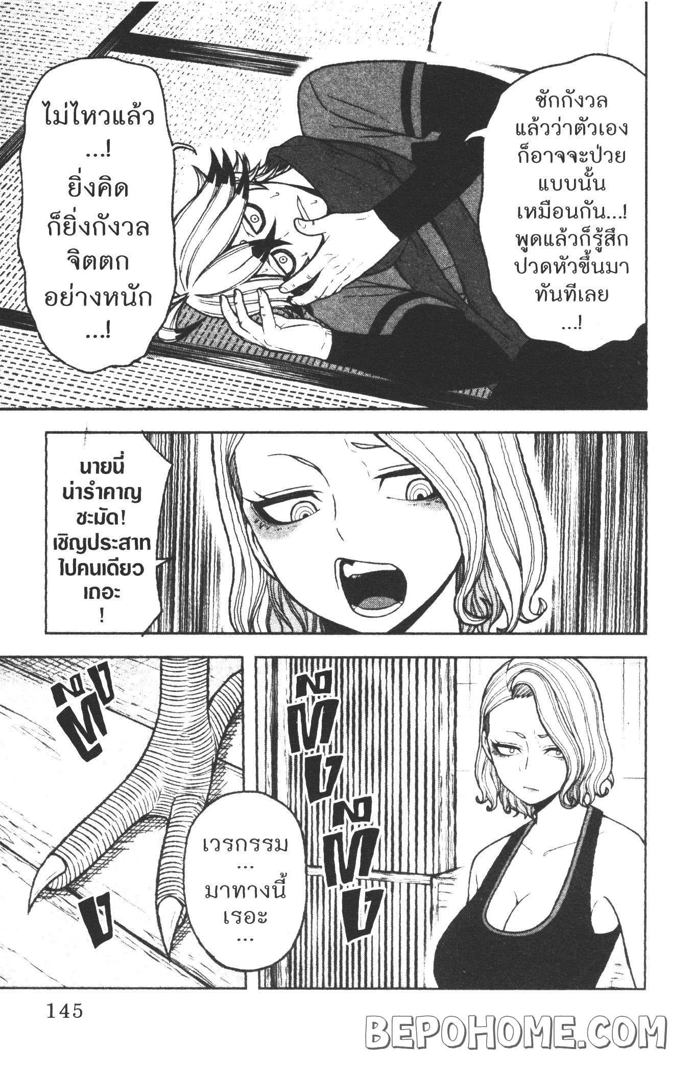 Manga-lc-com อ่านมังงะ อ่านการ์ตูน ออนไลน์ ฟรี Tougen Anki สงครามเลือดอสูร ตอนที่ 1 2 3 4 5 6 7 8 9 10 11 12 13 14 ฟรี ไม่มีโฆษณา Manga-lc - อ่าน มังงะ อ่าน การ์ตูน ออนไลน์ อ่านมังงะ ฟรี