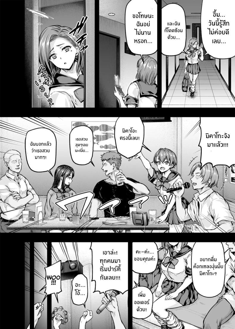 Doujin-Lc- อ่าน โดจิน มังฮวา เกาหลี ญี่ปุ่น จีน แปลไทย เเม่ผู้พลาดท่าให้เเฟนลูก[Sazareito (Ohnaka Ito)] Mama ga Muchuu na Musume no Kareshi ตอนที่ 1 2 3 4 5 6 7 8 9 10 11 12 13 14 ฟรี ไม่มีโฆษณา อ่าน โดจิน Manhwa เกาหลี ญี่ปุ่น จีน เรามีครบ คัดมาให้เน้นๆ โดจิน 18+ รับประกันความฟินโดย  Doujin Lc